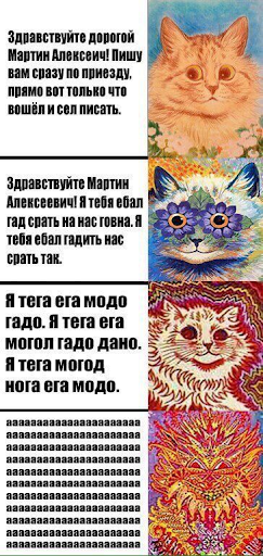 художник что рисует кошек. 1606394978110753266. художник что рисует кошек фото. художник что рисует кошек-1606394978110753266. картинка художник что рисует кошек. картинка 1606394978110753266. Получайте на почту один раз в сутки одну самую читаемую статью. Присоединяйтесь к нам в Facebook и ВКонтакте.