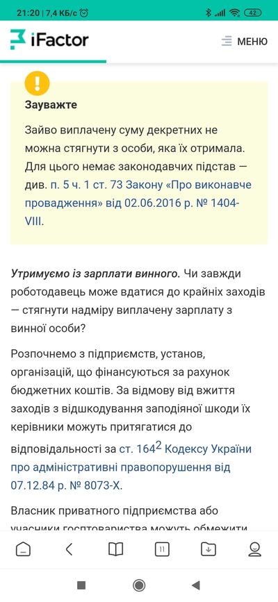 Иллюстрация к комментарию
