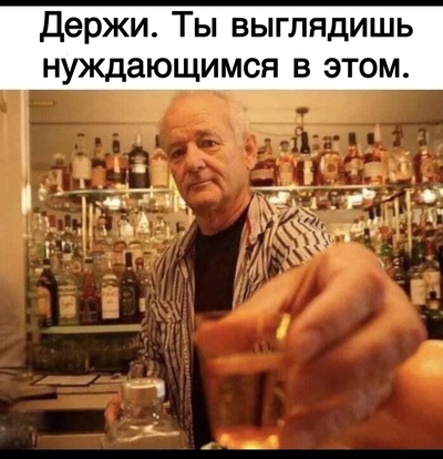 Что значит пробить дно