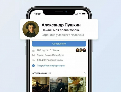 Что такое дед пейдж. Смотреть фото Что такое дед пейдж. Смотреть картинку Что такое дед пейдж. Картинка про Что такое дед пейдж. Фото Что такое дед пейдж