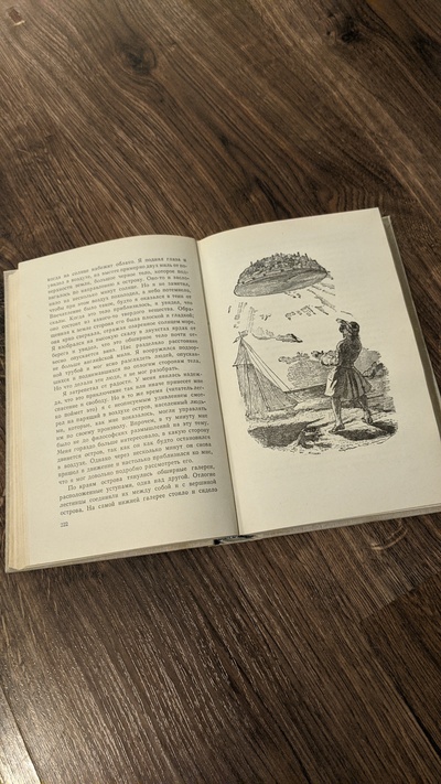 1606478900172148677 гулливер это что рассказ