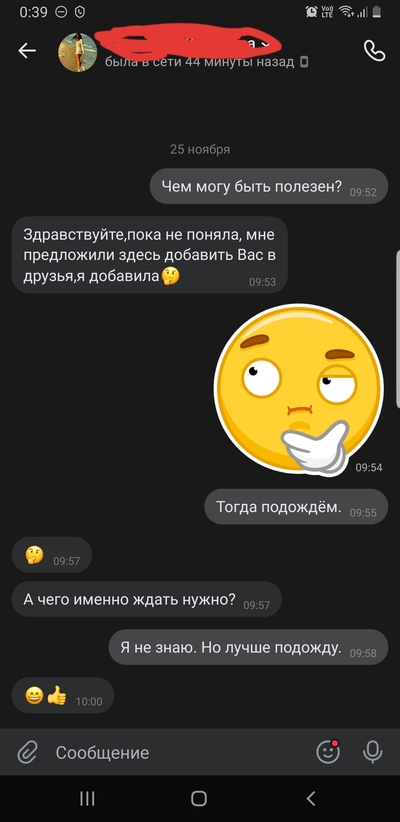 Иллюстрация к комментарию