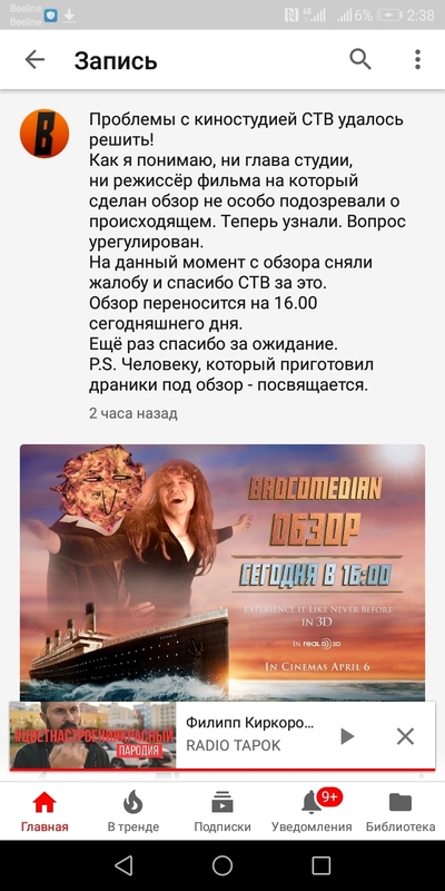 ����������� � �����������