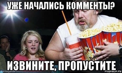 Типичная рсп что это. Смотреть фото Типичная рсп что это. Смотреть картинку Типичная рсп что это. Картинка про Типичная рсп что это. Фото Типичная рсп что это