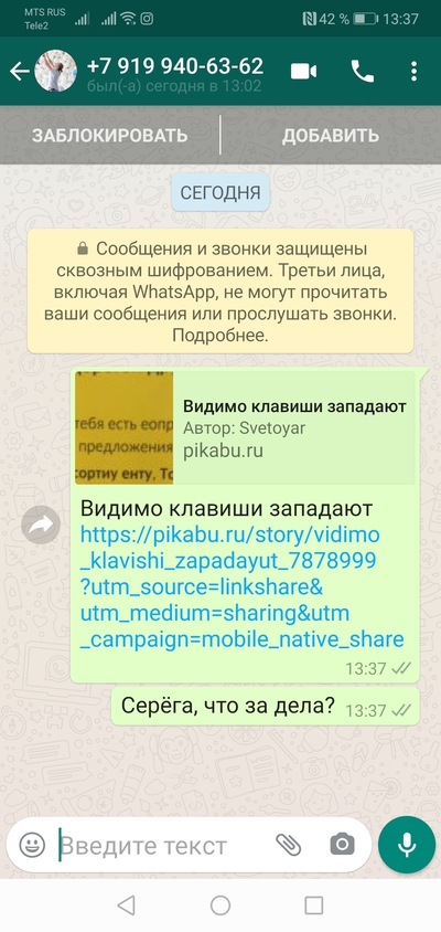 ����������� � �����������