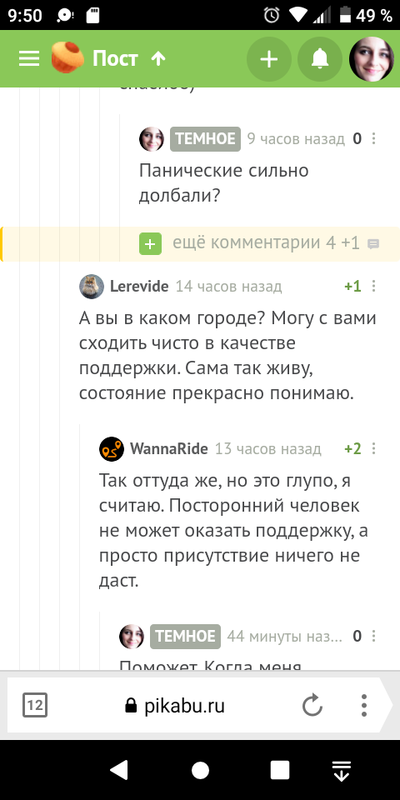 ����������� � �����������