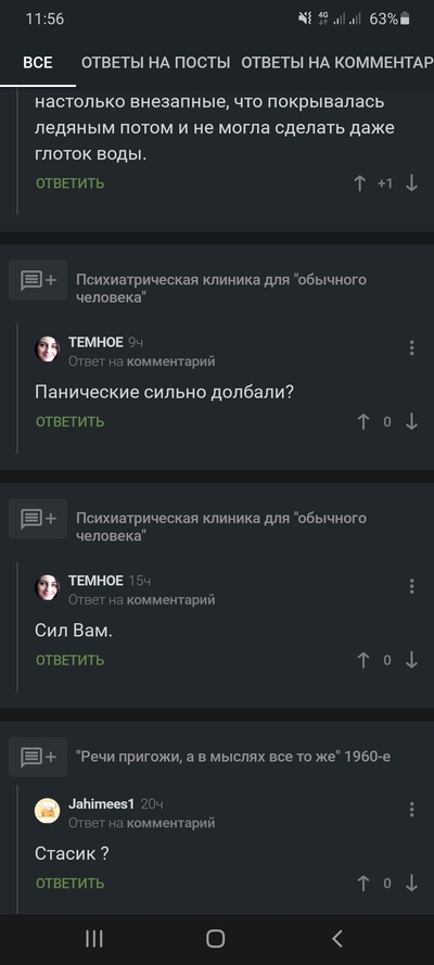 ����������� � �����������