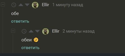 Иллюстрация к комментарию