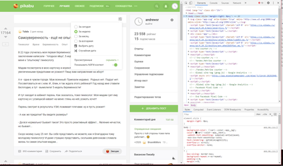 ����������� � �����������