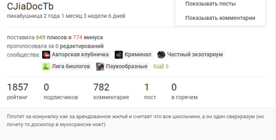 ����������� � �����������