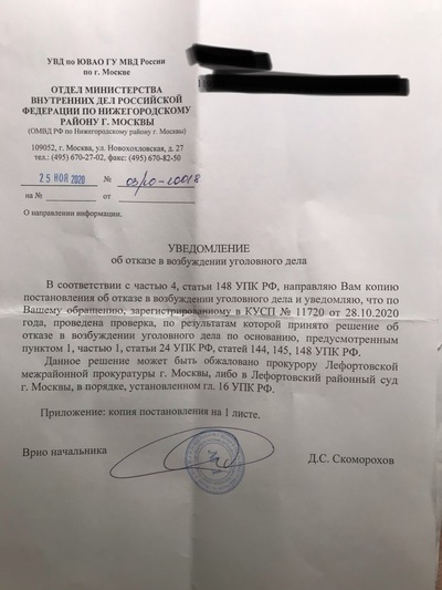 ����������� � �����������