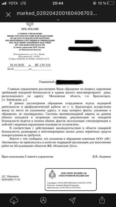 ����������� � �����������