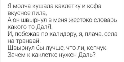 Иллюстрация к комментарию