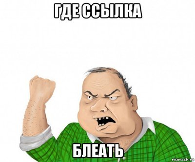 Туалетный юмор что это. Смотреть фото Туалетный юмор что это. Смотреть картинку Туалетный юмор что это. Картинка про Туалетный юмор что это. Фото Туалетный юмор что это
