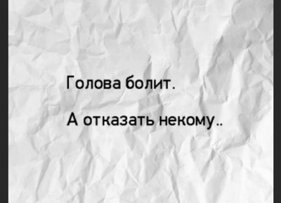 как же скучно блин. Смотреть фото как же скучно блин. Смотреть картинку как же скучно блин. Картинка про как же скучно блин. Фото как же скучно блин