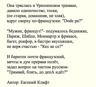 Иллюстрация к комментарию