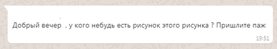 Иллюстрация к комментарию