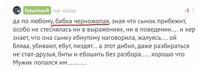 Иллюстрация к комментарию
