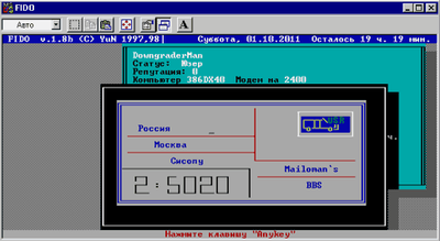 ����������� � �����������