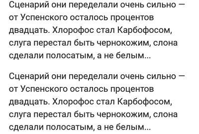 следствие ведут колобки фото персонажей. Смотреть фото следствие ведут колобки фото персонажей. Смотреть картинку следствие ведут колобки фото персонажей. Картинка про следствие ведут колобки фото персонажей. Фото следствие ведут колобки фото персонажей