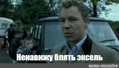 Как сделать рандом в экселе. Смотреть фото Как сделать рандом в экселе. Смотреть картинку Как сделать рандом в экселе. Картинка про Как сделать рандом в экселе. Фото Как сделать рандом в экселе