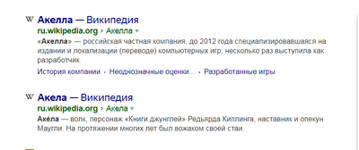 1607851916177093186 Кто такой акелла и почему он промахнулся