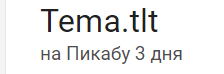 Иллюстрация к комментарию