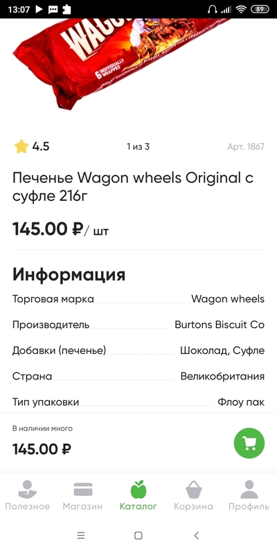 Иллюстрация к комментарию