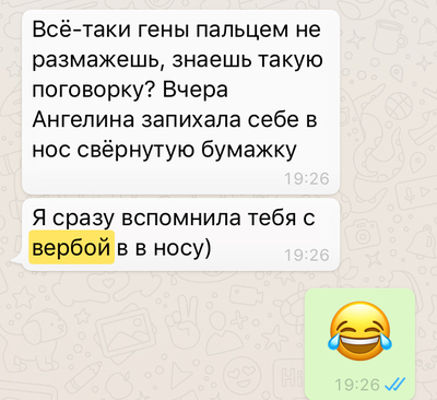 Иллюстрация к комментарию