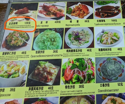 ����������� � �����������