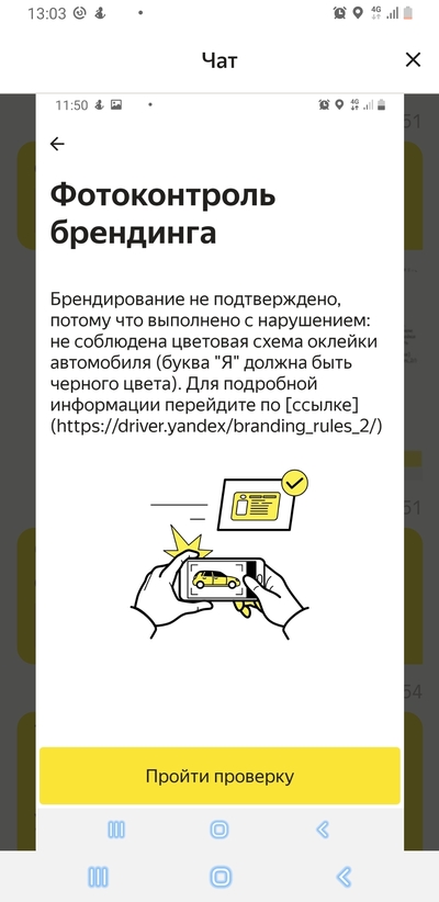 что такое дисклеймер в брендинге яндекс. Смотреть фото что такое дисклеймер в брендинге яндекс. Смотреть картинку что такое дисклеймер в брендинге яндекс. Картинка про что такое дисклеймер в брендинге яндекс. Фото что такое дисклеймер в брендинге яндекс