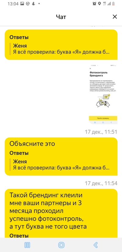 что такое дисклеймер в брендинге яндекс. Смотреть фото что такое дисклеймер в брендинге яндекс. Смотреть картинку что такое дисклеймер в брендинге яндекс. Картинка про что такое дисклеймер в брендинге яндекс. Фото что такое дисклеймер в брендинге яндекс
