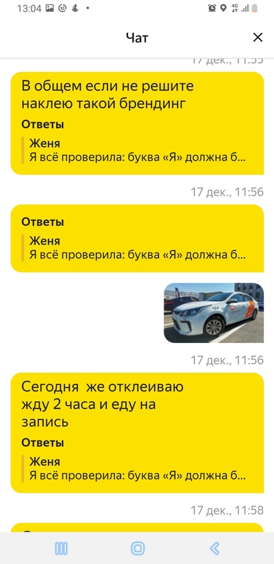 что такое дисклеймер в брендинге яндекс. Смотреть фото что такое дисклеймер в брендинге яндекс. Смотреть картинку что такое дисклеймер в брендинге яндекс. Картинка про что такое дисклеймер в брендинге яндекс. Фото что такое дисклеймер в брендинге яндекс