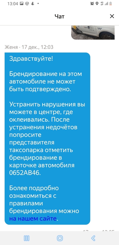 что такое дисклеймер в брендинге яндекс. Смотреть фото что такое дисклеймер в брендинге яндекс. Смотреть картинку что такое дисклеймер в брендинге яндекс. Картинка про что такое дисклеймер в брендинге яндекс. Фото что такое дисклеймер в брендинге яндекс