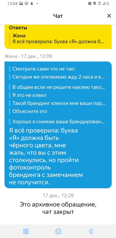 что такое дисклеймер в брендинге яндекс. Смотреть фото что такое дисклеймер в брендинге яндекс. Смотреть картинку что такое дисклеймер в брендинге яндекс. Картинка про что такое дисклеймер в брендинге яндекс. Фото что такое дисклеймер в брендинге яндекс