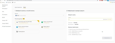 ����������� � �����������