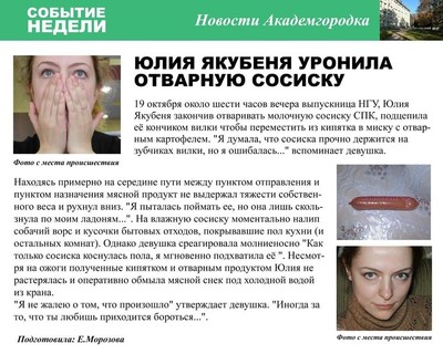суп чтобы ложка стояла. 1608229406133822487. суп чтобы ложка стояла фото. суп чтобы ложка стояла-1608229406133822487. картинка суп чтобы ложка стояла. картинка 1608229406133822487. 14 марта 2009, 21:22