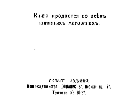 Иллюстрация к комментарию