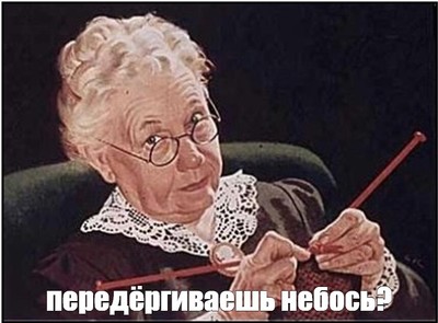 Иллюстрация к комментарию