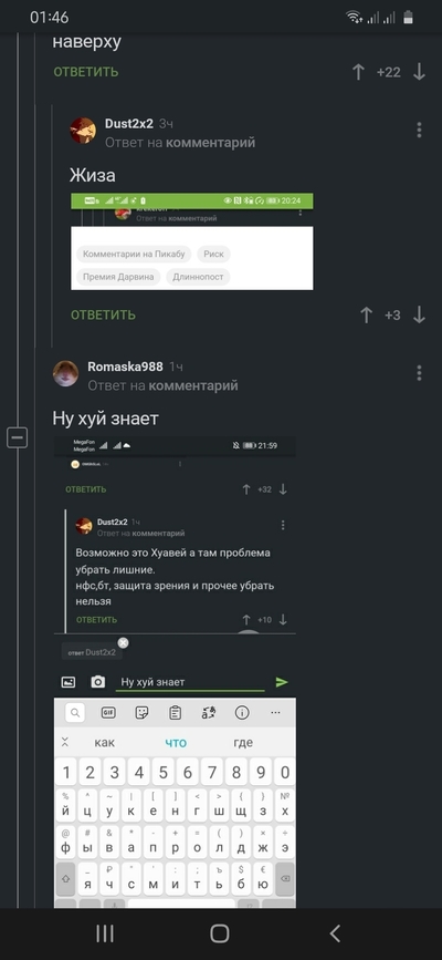 ����������� � �����������