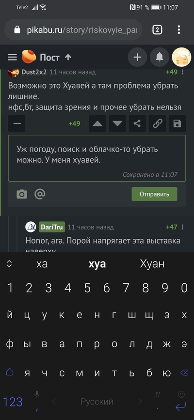 ����������� � �����������