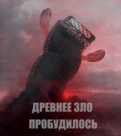 Что такое обратный экзорцизм анекдот. Смотреть фото Что такое обратный экзорцизм анекдот. Смотреть картинку Что такое обратный экзорцизм анекдот. Картинка про Что такое обратный экзорцизм анекдот. Фото Что такое обратный экзорцизм анекдот