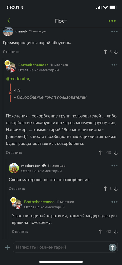 ����������� � �����������
