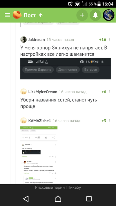 ����������� � �����������