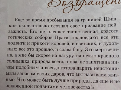 Как называется картина с деревьями. картинка Как называется картина с деревьями. Как называется картина с деревьями фото. Как называется картина с деревьями видео. Как называется картина с деревьями смотреть картинку онлайн. смотреть картинку Как называется картина с деревьями.