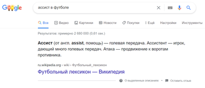 Иллюстрация к комментарию