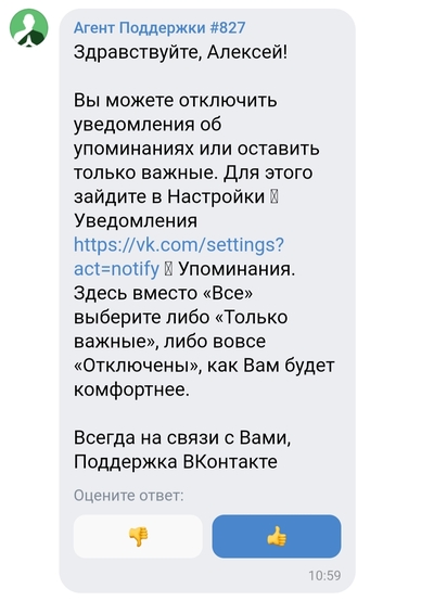 вконтакте упомянул вас что значит. Смотреть фото вконтакте упомянул вас что значит. Смотреть картинку вконтакте упомянул вас что значит. Картинка про вконтакте упомянул вас что значит. Фото вконтакте упомянул вас что значит