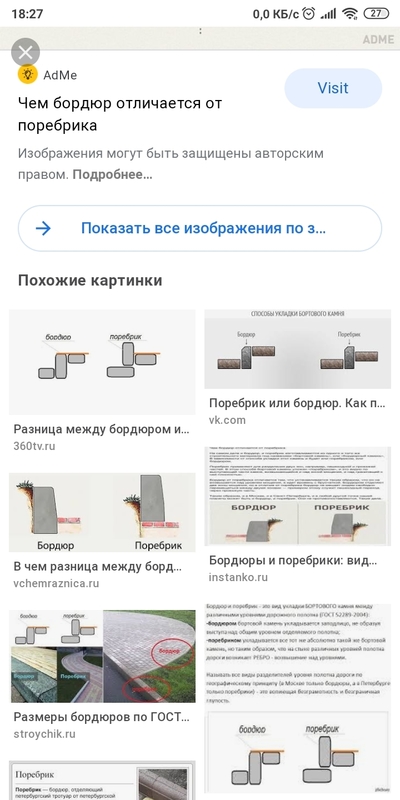 ����������� � �����������