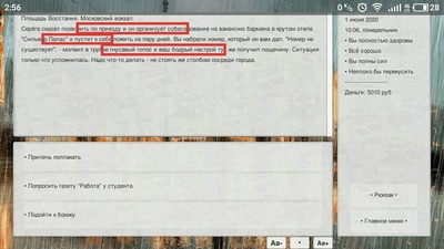 ����������� � �����������