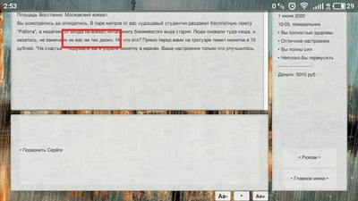 ����������� � �����������